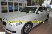惠州江北改裝寶馬523Li汽車音響