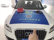 8音度H680 DSP讓奧迪Q5音響完美蛻變，好聽到不想下車！臺(tái)州...