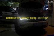 重慶車燈改裝17款途觀L升級原裝LED隨動大燈總成