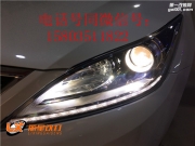 太原長安逸動(dòng)車燈改裝海拉五透鏡 歐司朗4300K燈泡 歐司朗...