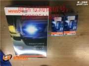 太原奇駿車燈改裝進(jìn)口海拉五透鏡 歐司朗燈泡安定