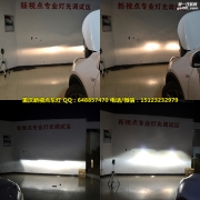 17款昂科拉車燈改海拉透鏡歐司朗180+氙氣燈重慶首臺(tái)