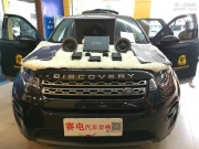 路虎神行者汽車音響改裝丹拿272純粹原音,如臨現(xiàn)場-深圳賽電