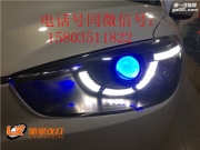 太原马自达CX-5车灯改装海拉五透镜 勺子日行灯