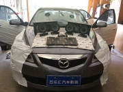 馬自達(dá)6汽車音響改裝，EIMAN音響綻放好聲音 百樂匯汽車音響