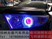鄭州改車燈漢蘭達(dá)改裝小糸Q5雙光透鏡天使惡魔眼氙氣燈LED燈