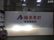廣州番禺改燈  本田奧德賽大燈升級(jí)小糸Q5高配雙光透鏡