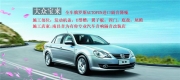 九江音為有你專業(yè)音響改裝【大眾寶來整車降噪處理】
