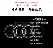 武漢汽車音響改裝奧迪A4L_港聲音響