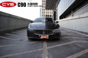 成都紅牌樓瑪莎拉蒂Ghibli水晶鎢鋼車身改色貼膜 超值價(jià)