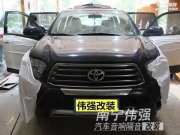 南寧豐田漢蘭達(dá)隔音音響改裝喜力仕P236兩分頻南寧偉強(qiáng)改裝