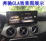 深圳奔驰GLA改装10.25寸安卓大屏导航