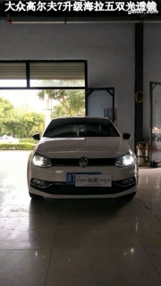 衡水怡和改燈，大眾高爾夫7升級(jí)大燈總成！