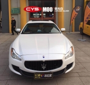 成都汽車改色瑪莎拉蒂總裁極光白車身改色貼膜