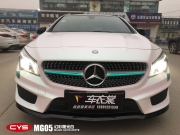 成都汽車改色奔馳CLA幻彩曙光白車身改色貼膜