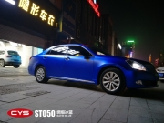 成都汽車改色豐田皇冠綢緞冰藍車身改色貼膜