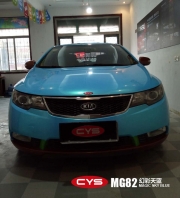 成都改色膜起亞福瑞迪幻彩天藍(lán)車身改色