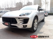 成都改色膜保時(shí)捷macan綢緞冰銀車身改色