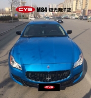 成都車衣裳瑪莎拉帝總裁極光海洋藍(lán)車身改色貼膜