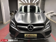 成都車身改色奔馳GLE電光鈦灰改色貼膜