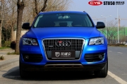 成都車身改色奧迪Q5綢緞冰藍(lán)改色貼膜