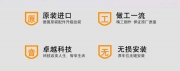 深圳寶馬2系3系4系5系X1 X4 X5 X6改裝無(wú)鑰匙進(jìn)入
