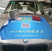 寶馬X3音響改裝，8音度H680帶你領(lǐng)略妙音！ 郴州加禾南方汽...