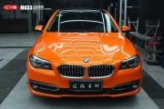 寶馬525Li幻彩金橙成都汽車改色