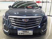 凱迪拉克XT5極光午夜藍(lán)成都車身改色