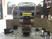 南寧豐田霸道隔音音響改裝德國喜力仕南寧偉強(qiáng)改裝
