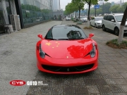 法拉利458亮紅成都車身改色貼膜