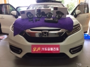 深圳享聲 本田冠道音響改裝美國JBL喇叭+全車隔音升級