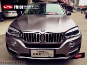 成都寶馬X5電光金屬鈦金改色膜車身貼膜