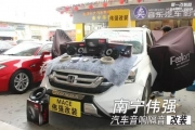南寧CRV隔音音響改裝 本田CRV全車隔音專業(yè)音響改裝