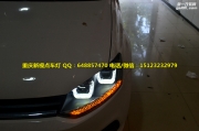 大眾polo車燈改裝雙U大燈總成