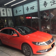 成都車衣裳大眾CC亮紅車身改色貼膜