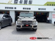 成都車衣裳奔馳G63電光金屬鈦灰車身改色貼膜
