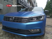 成都大眾帕薩特電光金屬天藍(lán)車身改色貼膜