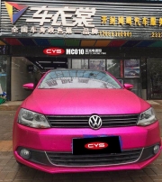 成都大眾速騰亞光電鍍粉車身改色貼膜