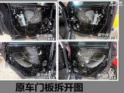 南寧三菱獵豹專業(yè)音響隔音汽車改裝專家獅龍隔音南寧偉強(qiáng)