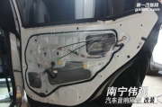 南寧豐田雷凌專業(yè)音響隔音汽車改裝南寧偉強汽車改裝