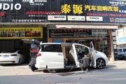 無錫汽車音響改裝 本田奧德賽升級銳客套裝喇叭 泰源音響