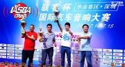 深圳強(qiáng)偉改裝店馬自達(dá)6贏得IASCA大賽專業(yè)改裝冠軍