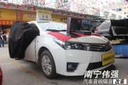 南寧豐田卡羅拉專業(yè)音響隔音汽車改裝南寧...