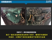 鎮(zhèn)江汽車音響改裝\雷克薩斯RX270追求卓越\名車影音匯