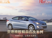 貴港德勝現(xiàn)代音響改裝升級(jí)雷貝琴——完美音質(zhì)