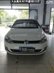 衡水怡和改燈，大眾高爾夫7升級(jí)雙U大燈！