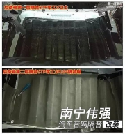 南寧寶馬MINI專業(yè)汽車音響隔音俄羅斯STP南寧偉強(qiáng)改裝