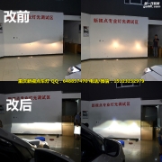 重慶新勝達(dá)車燈改裝海拉透鏡歐司朗氙氣燈