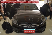昆明發(fā)燒友：奔馳C300音響改裝紳士寶、芬朗、捷力系統(tǒng)！...